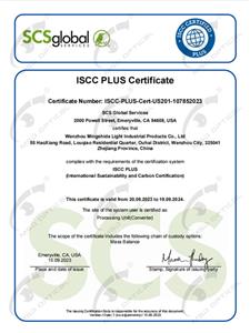 ISCC PLUS Certificate